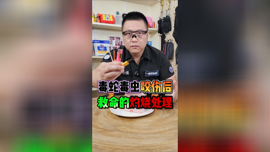 澳门资料澳门资料库7754,加拿大首例以牙换眼手术开启,广泛的解释落实方法分析_黄金版V9.65